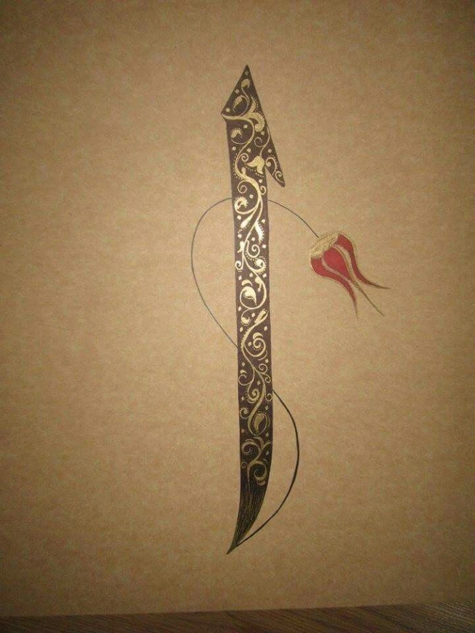 ELİFBÂ - KUR'AN ÖĞRENİYORUM 